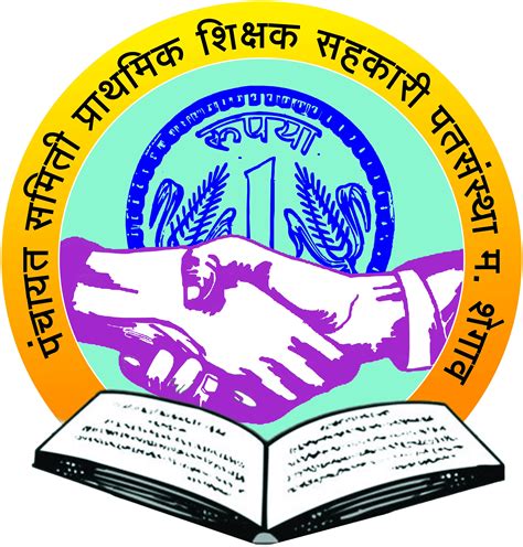 मुख्य पान .